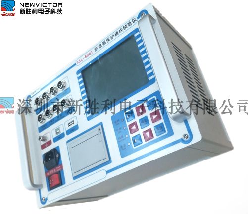 XSL8001高壓開關動特征測試儀